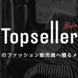 topseller.style